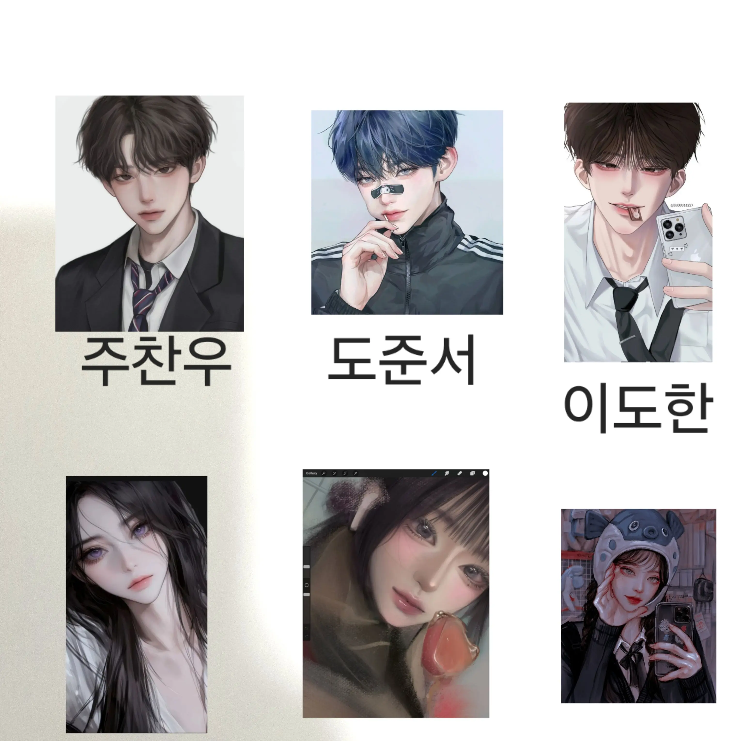 WetVest3916의 남녀무리