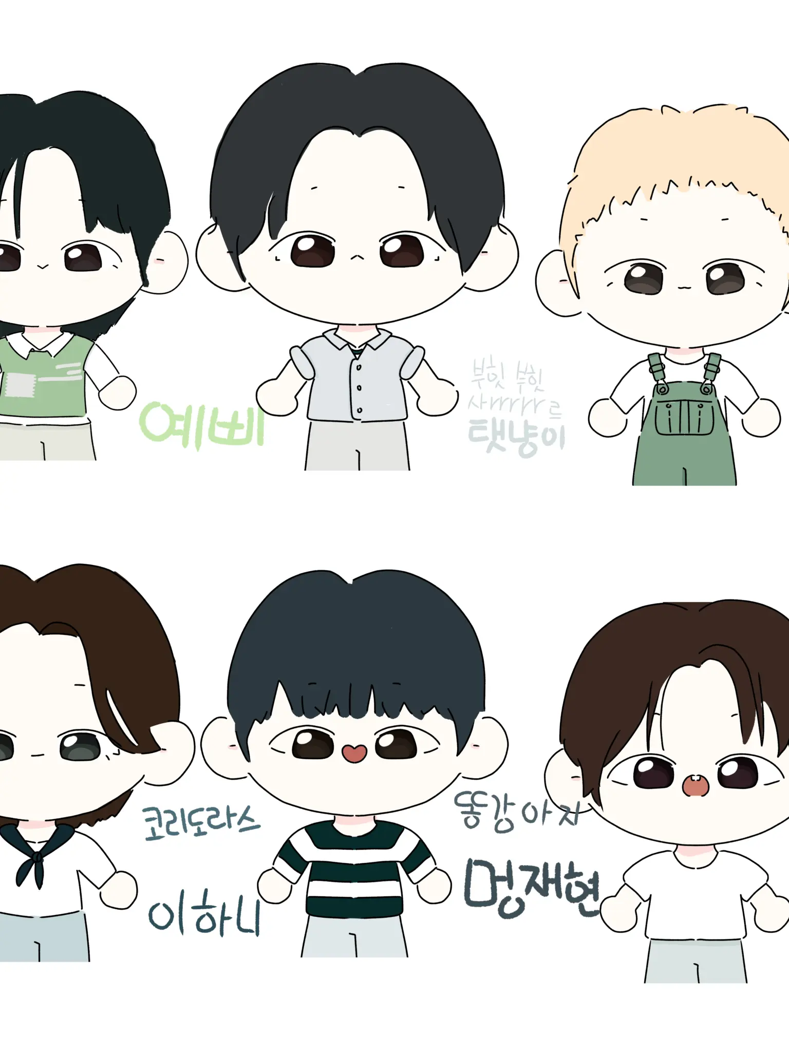 Lovely123의 어려진 보#넥도 멤버들!