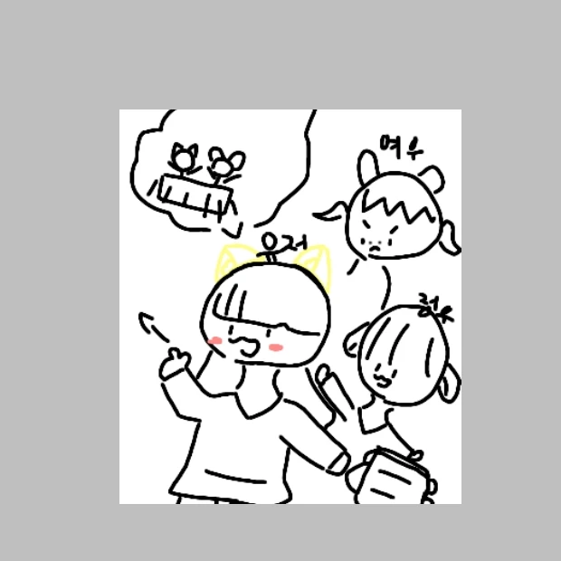 동물학교 수학여행