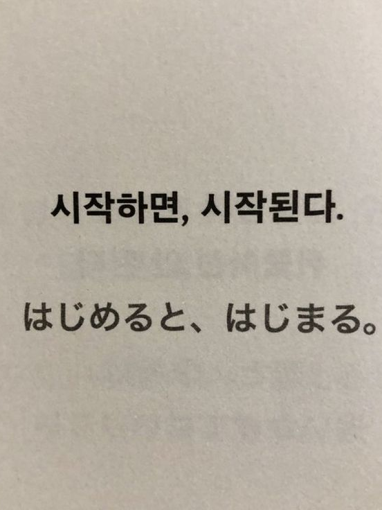 귀멸의 칼날 × 팀나빠 × 여우 대표 이미지