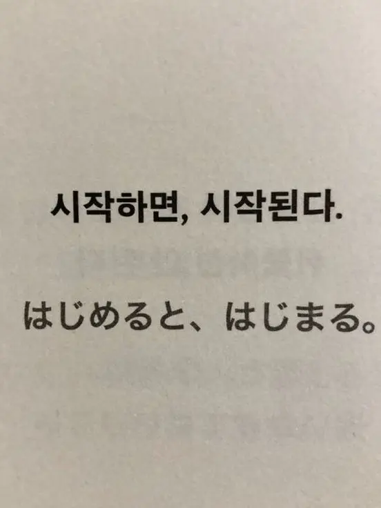 m_0312의 귀멸의 칼날 × 팀나빠 × 여우