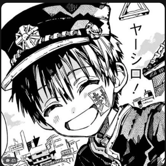 지박소년 하나코군