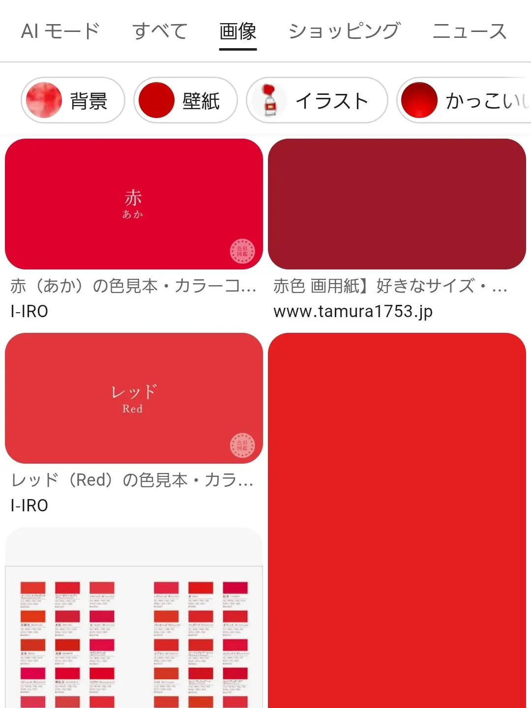 KIKOinKOTOHA의 どるれくと喧嘩をしてしまった……