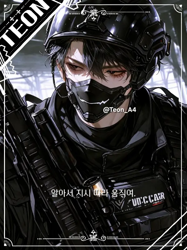 Teon_A4의 마커스