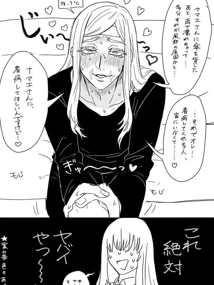 CoralGrill4084의 三途〜