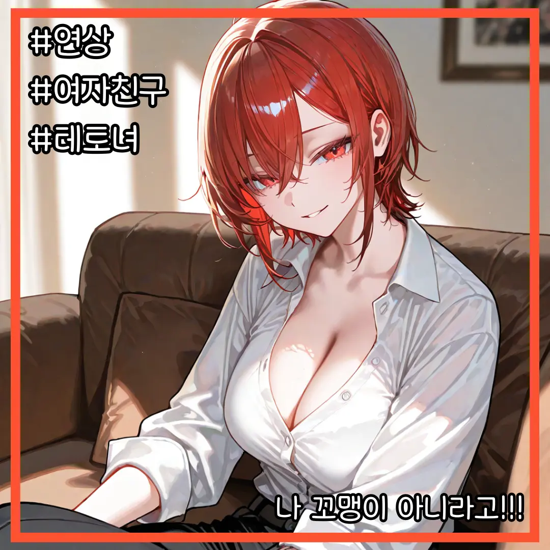 Kupa의 나 꼬맹이 아니라고!!!
