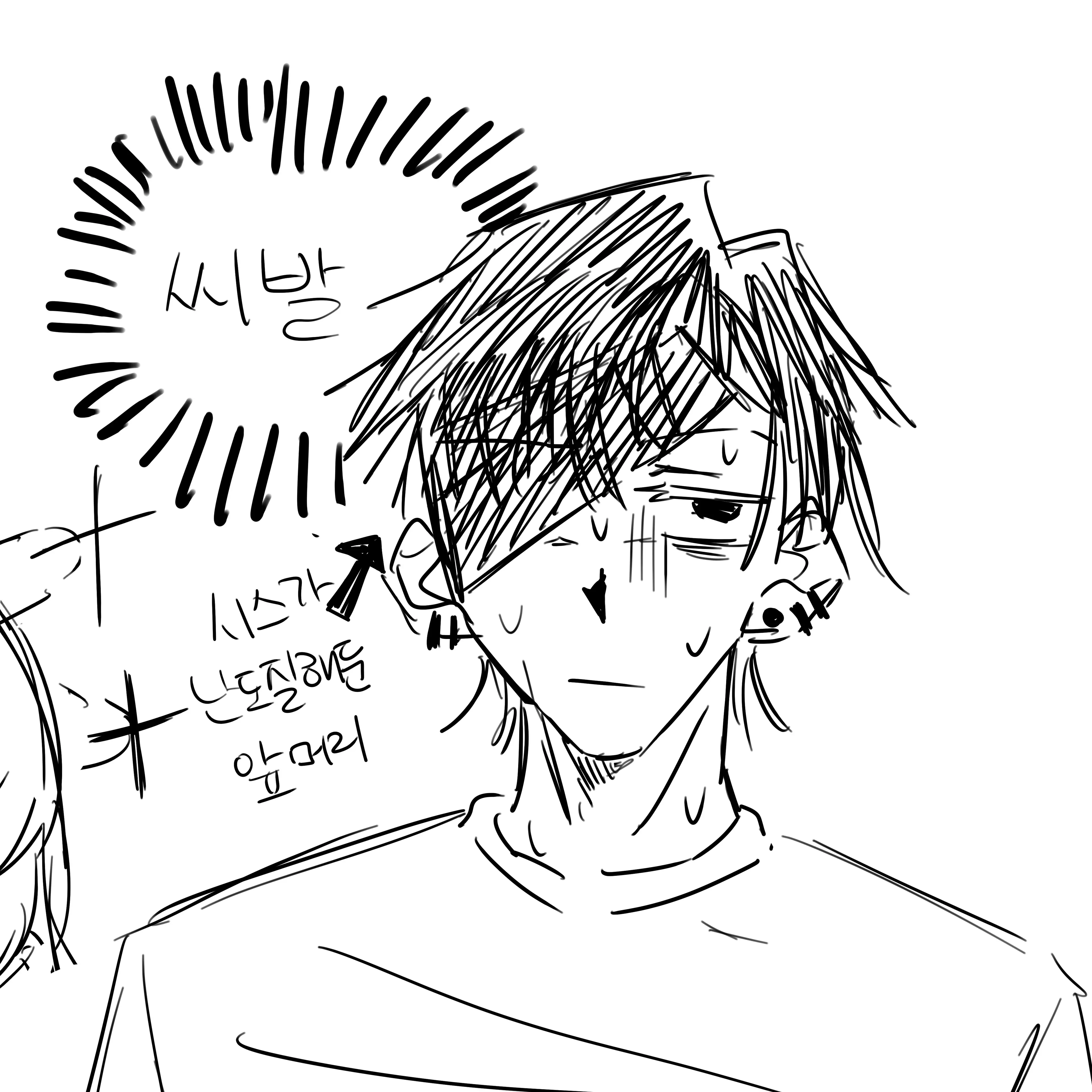 SISSIS66_의 루