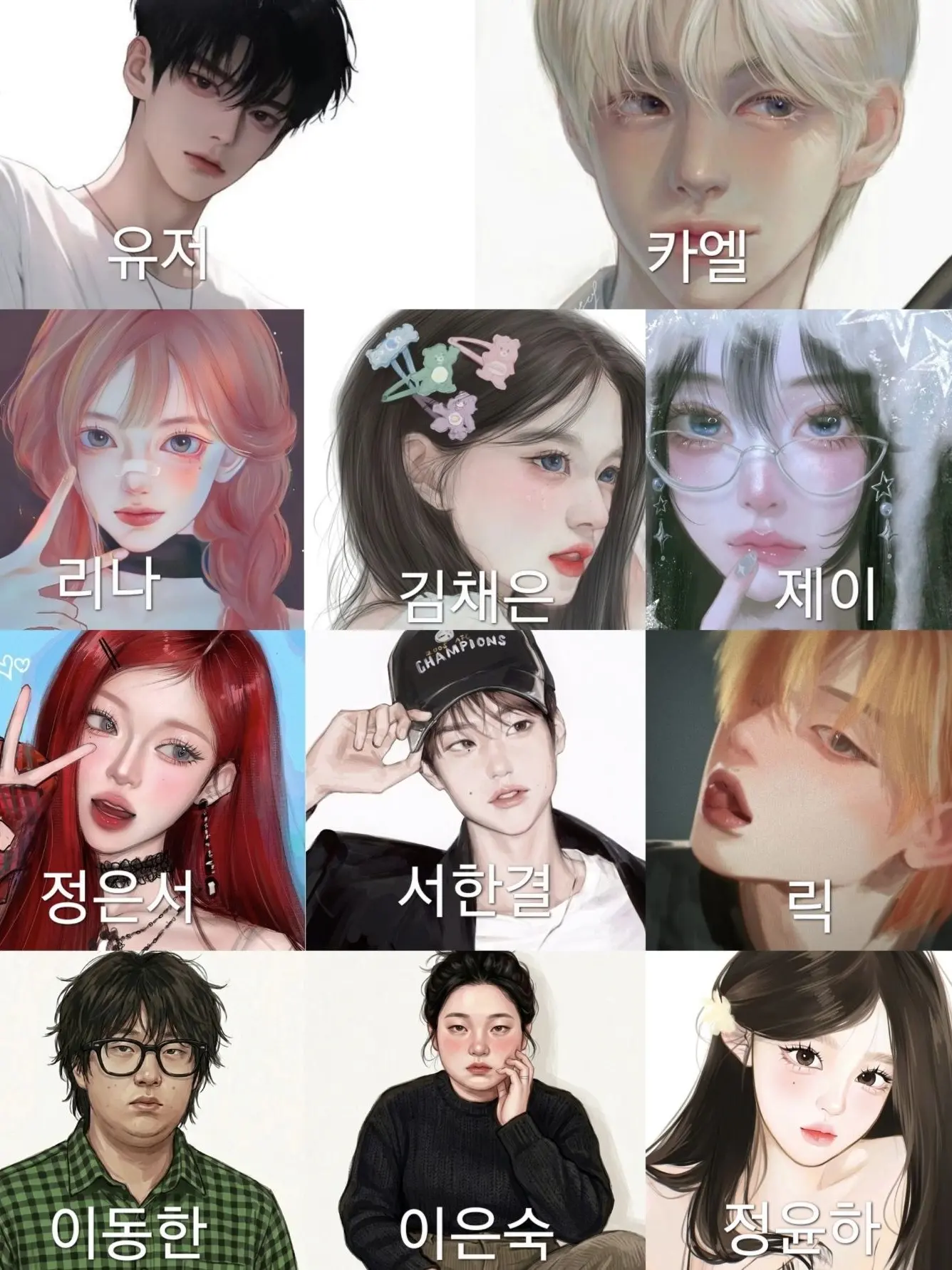 gogume의 THE X 소속사 전쟁