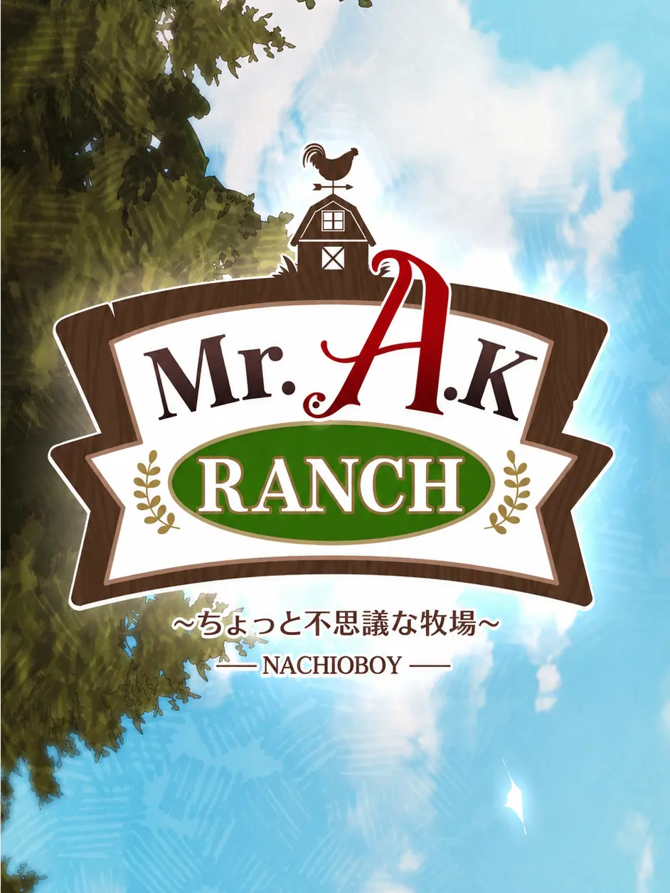 PorousBoss9751의 ようこそ、『A.K Ranch』 へ！