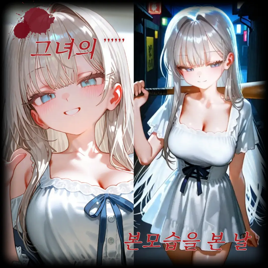 sadfrog_man의 문가연