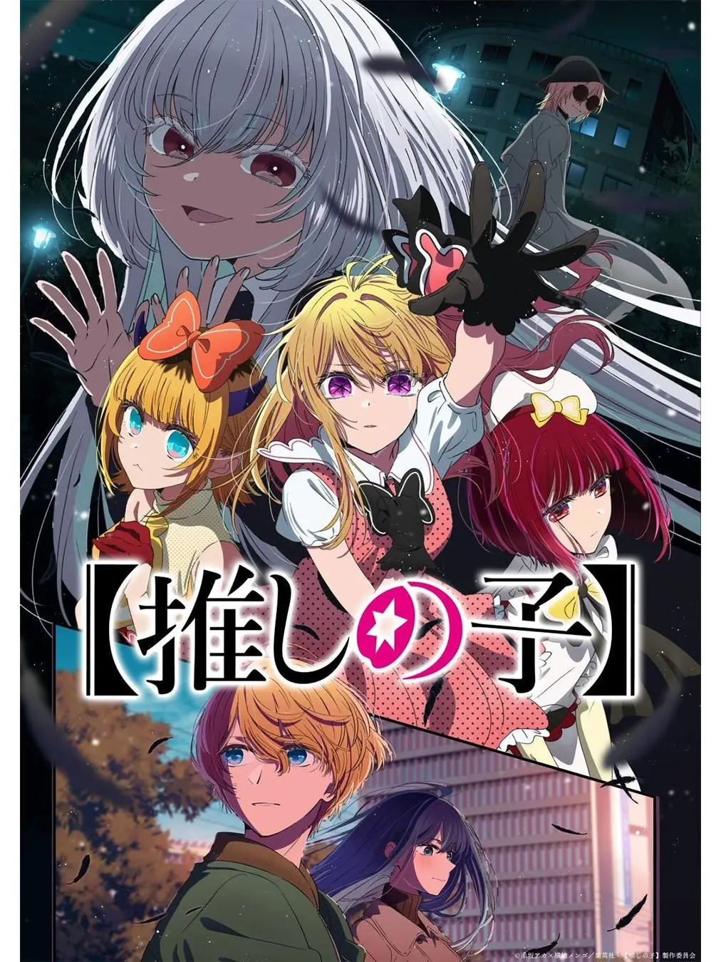 GroggyMist5154의 최애의 아이