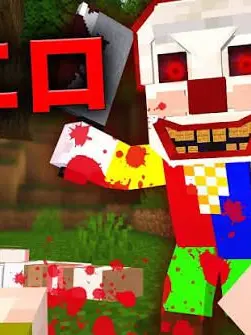 LoyalEpoch6994의 A Killer Clown is Among Us!!