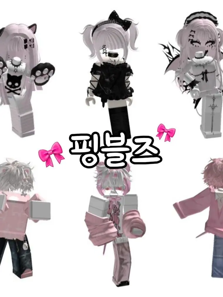 zozozozo의 핑블즈