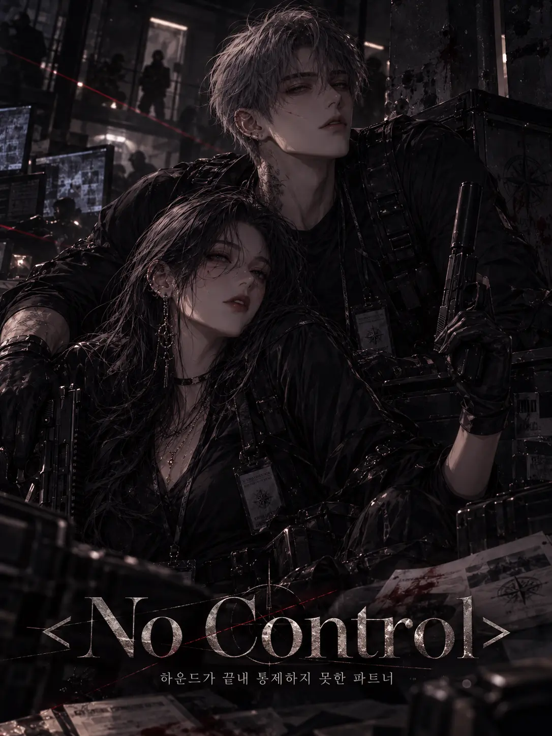 hinaveil의 <No Control>통제불가