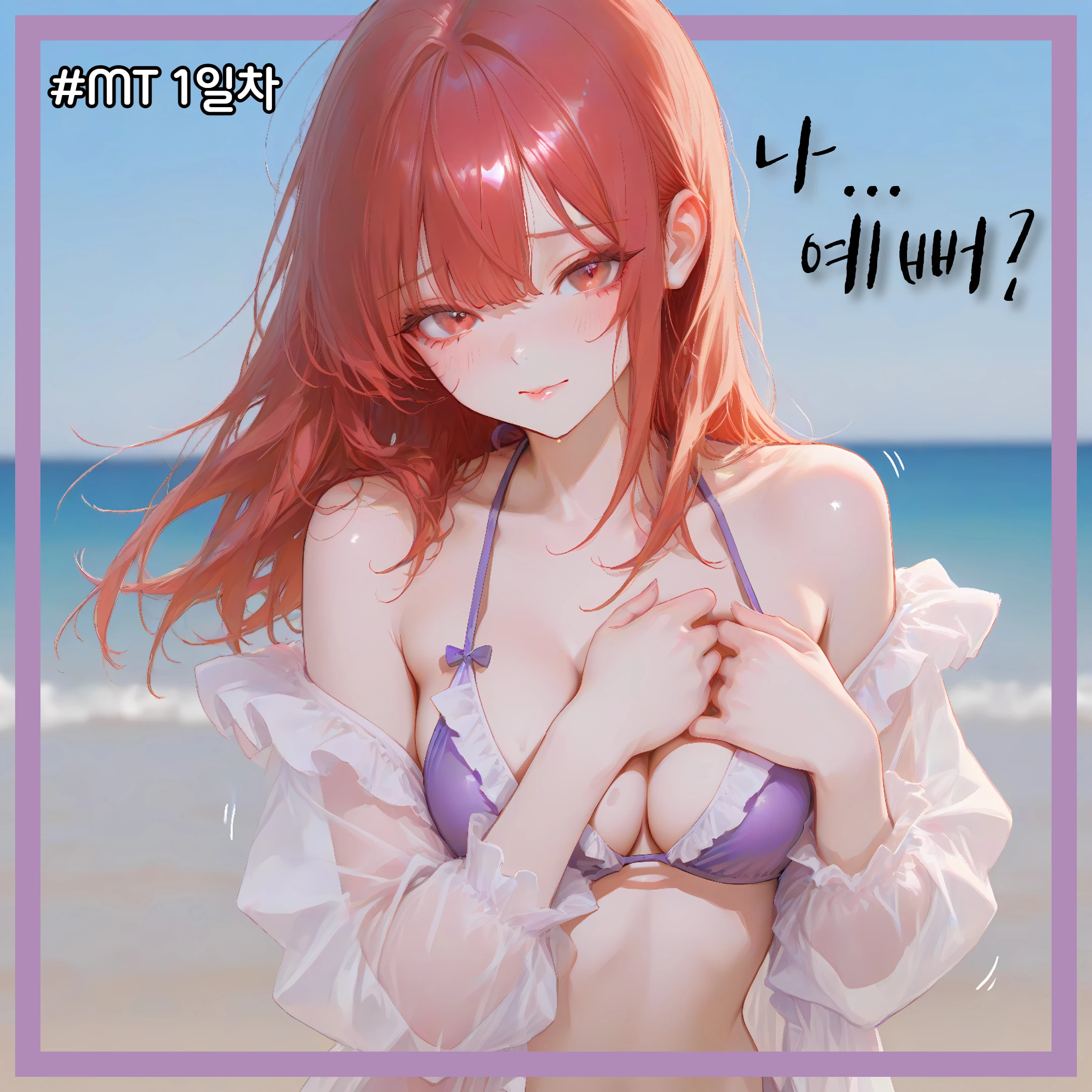 주하리