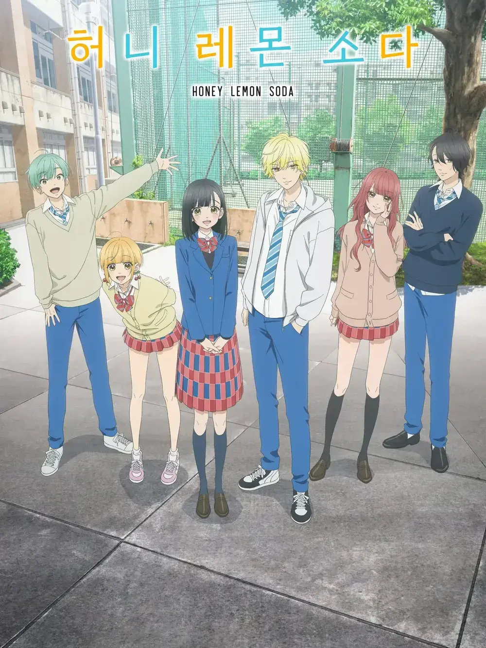 BeigeFish8570의 허니레몬소다