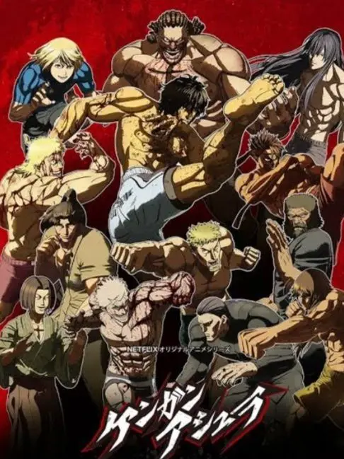 TallPea9912의 켄간 아슈라