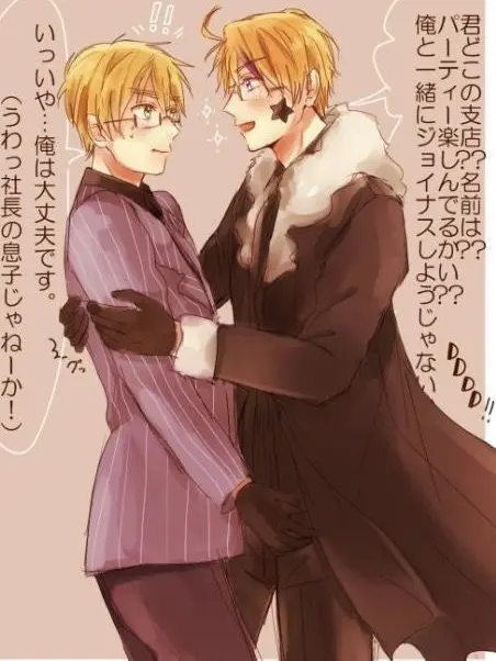 humuhumu_hetazuki의 サラリーマン×社長の息子