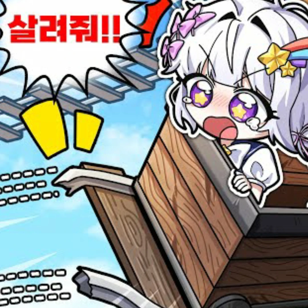 살아남기(???)