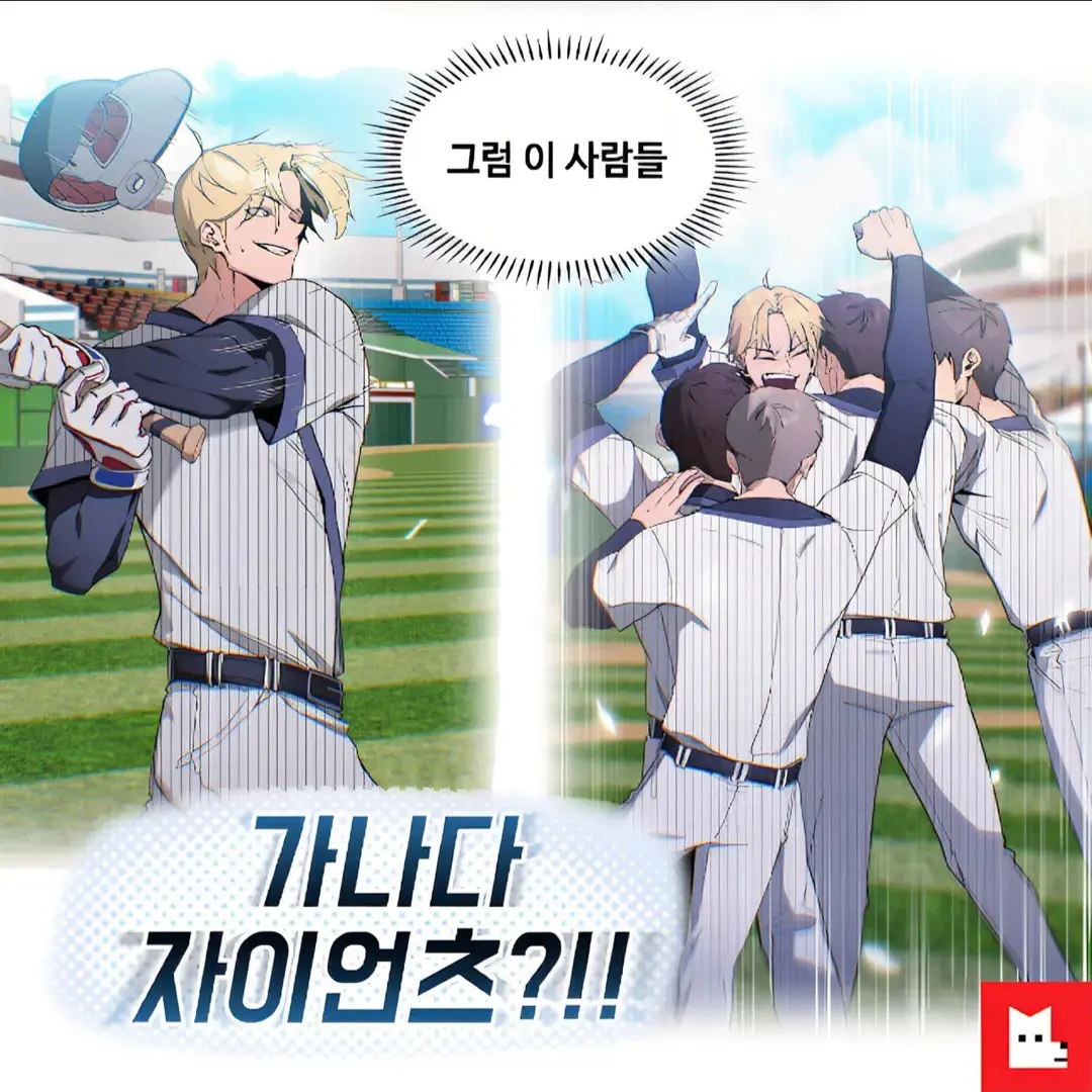 FineGoal7055의 출근길에 버스를 잘못탄것 뿐인데..