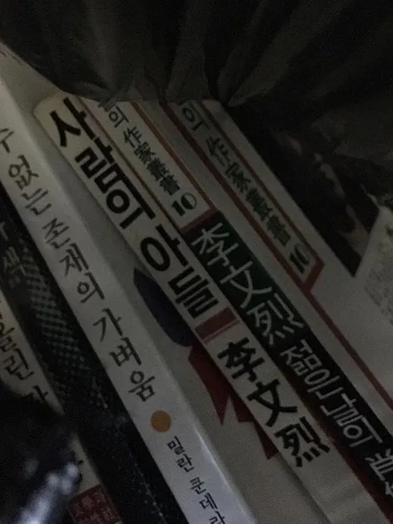 Yihuiwon의 성격이반대가됀혈귀들