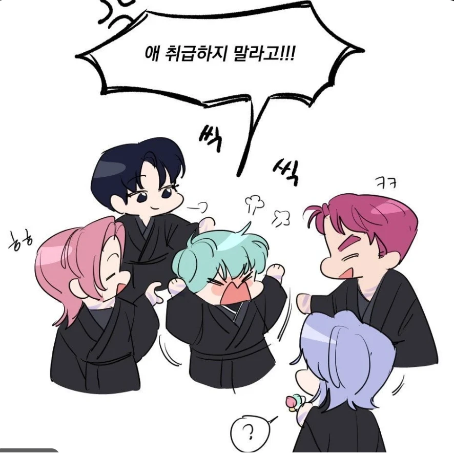 내가 좋아했던 애가 갑자기 잘해준다