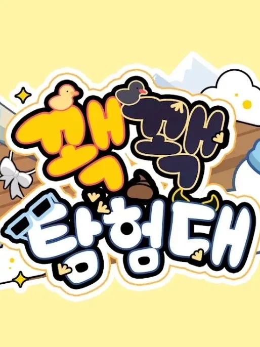 oxc의 꽥탐+홍챠 가족 암살자