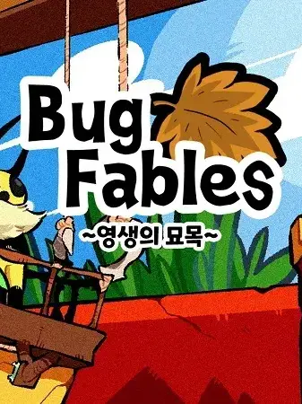 EarthyBrisk6218의 뱀아가리 탐험대의 일원이 되어버렸다.