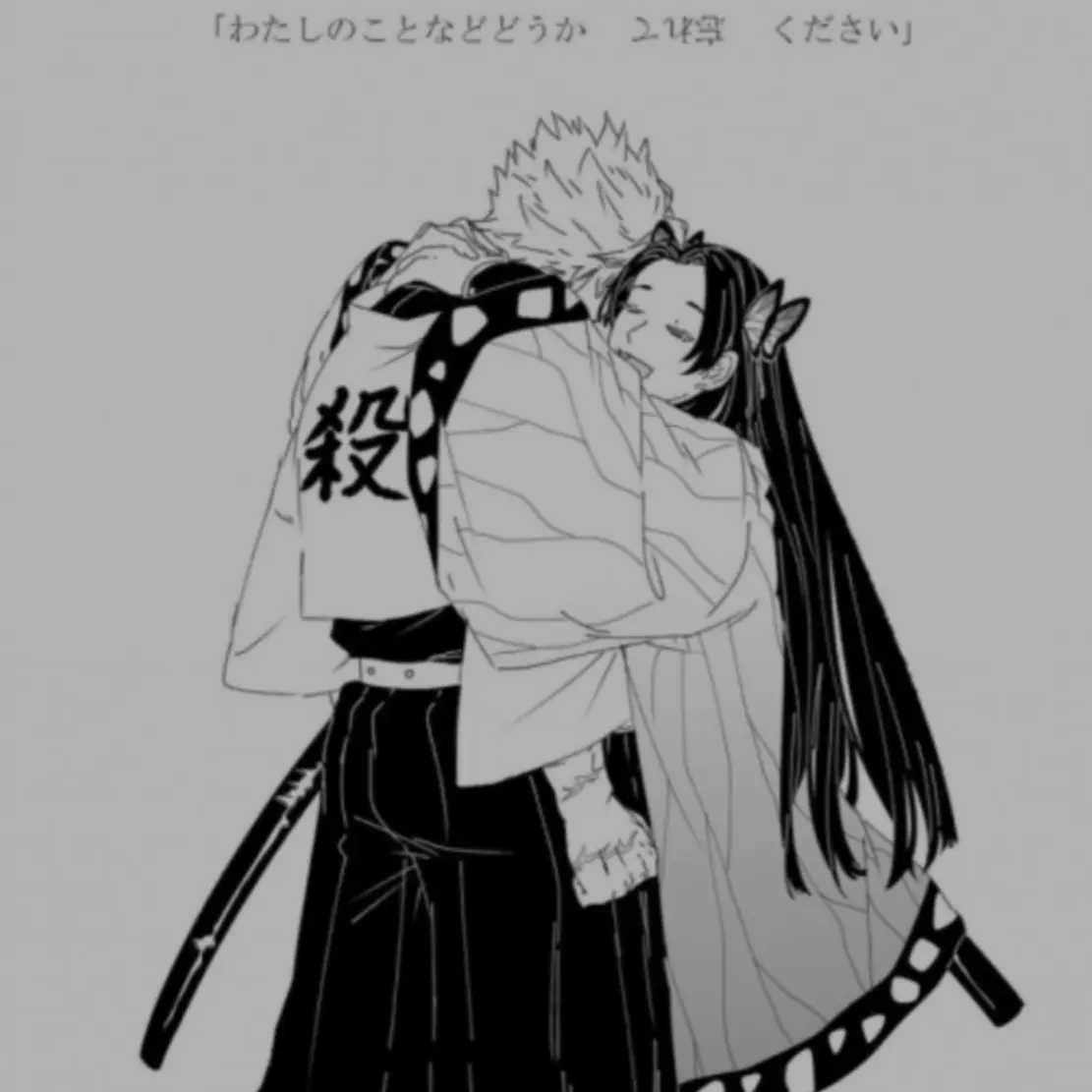 05300106의 <사나에>