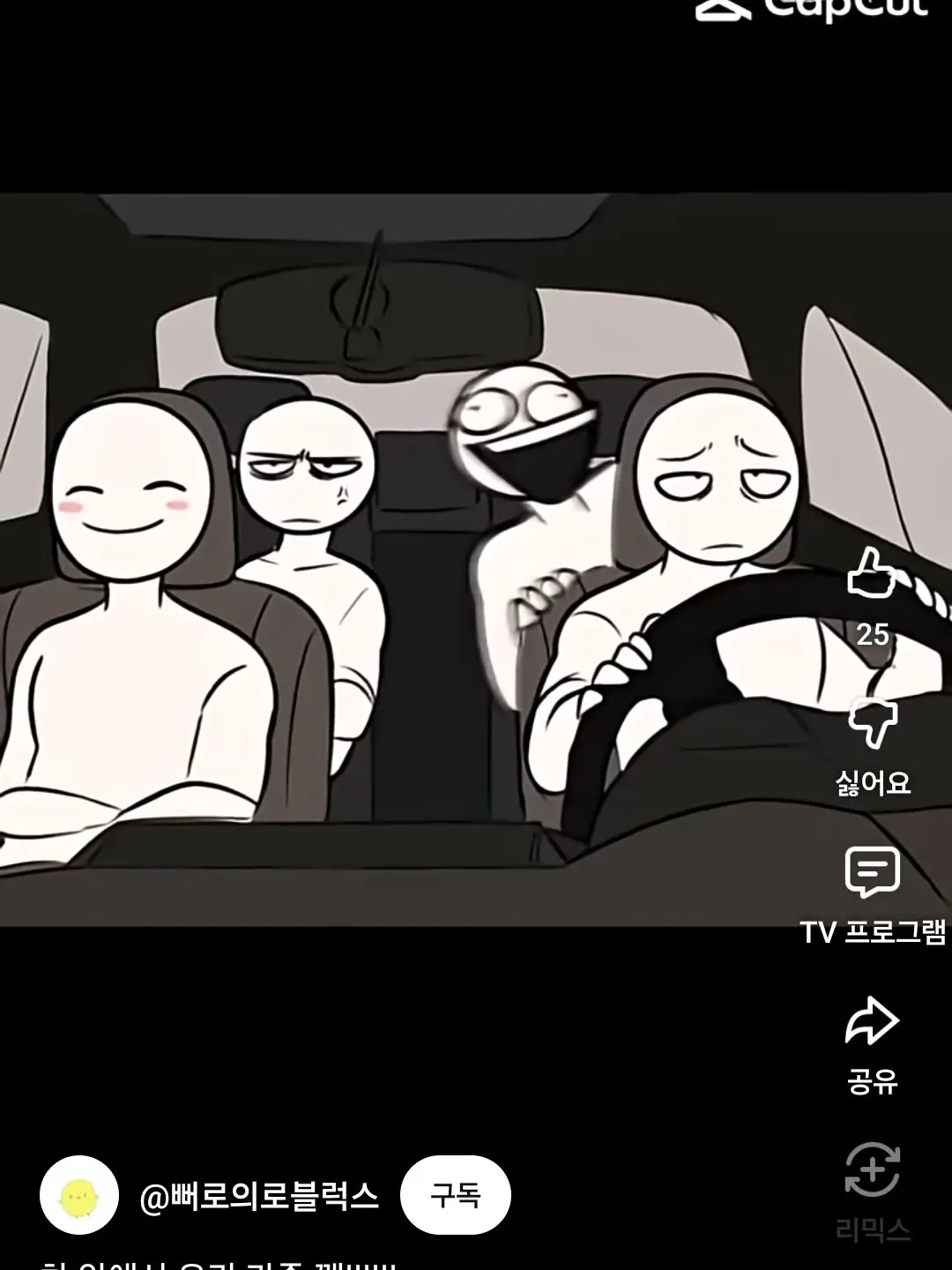 djkdkd의 혜안져스사이코빨간눈(여우추가)