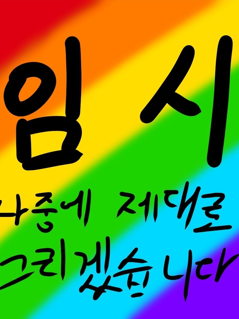 미스터리 수사반 : 괴물의 만찬 대표 이미지
