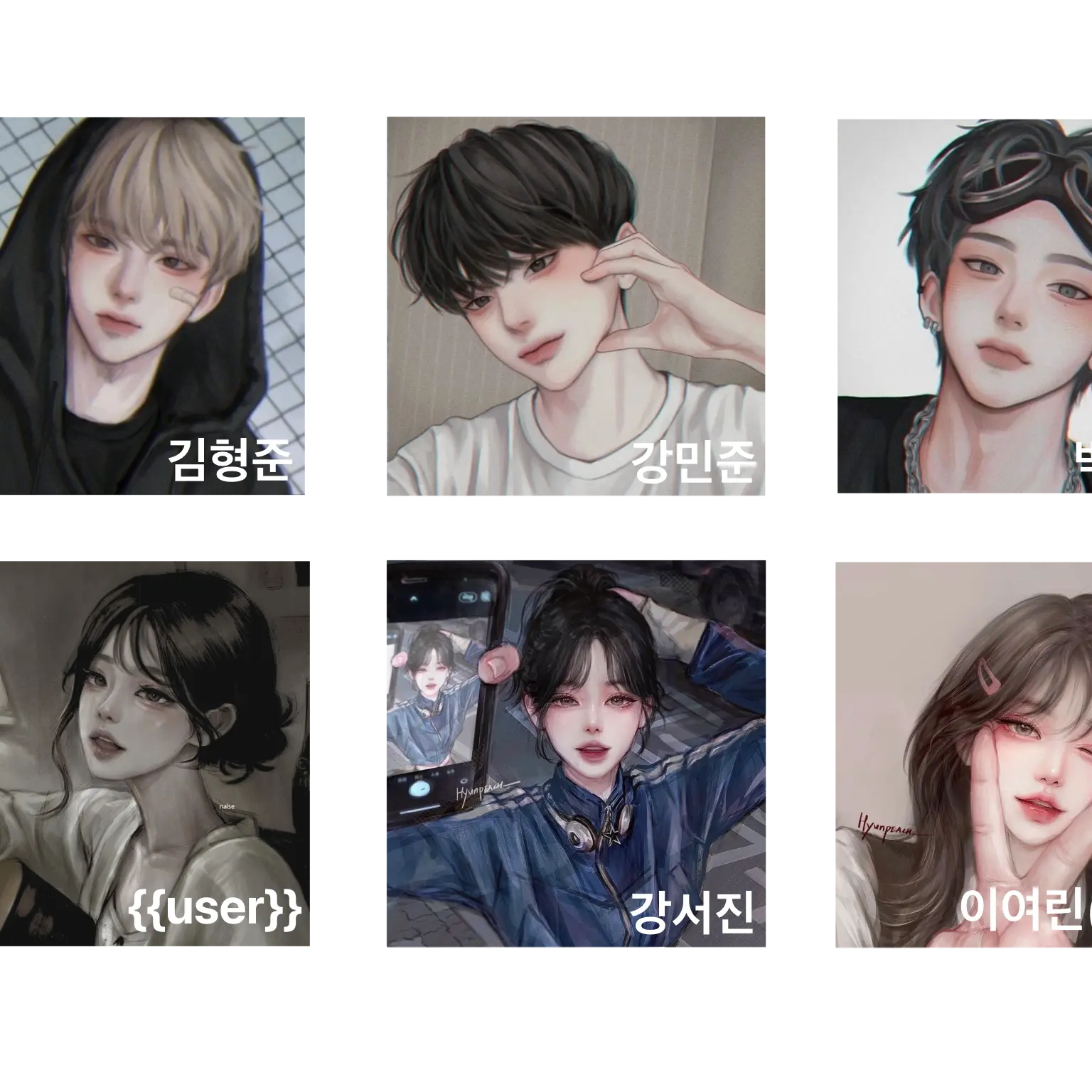 PlainWin0932의 남녀무리 (수학여행편…!)