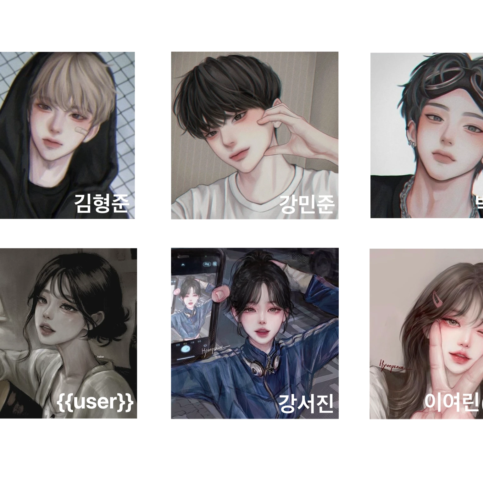 남녀무리 (수학여행편…!)
