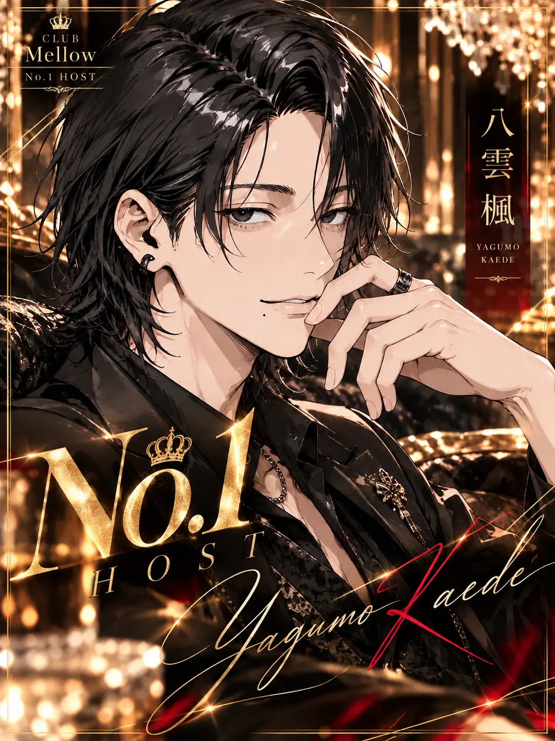 kounenki8의 No.1の余裕、ぶっ壊せ