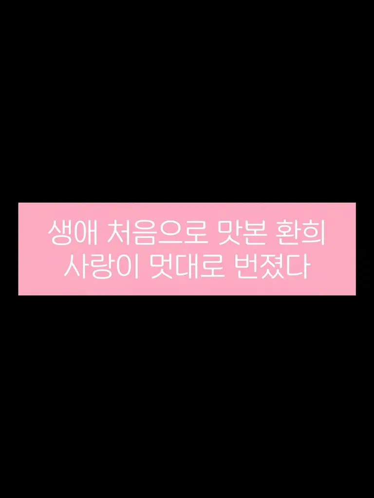 philocalist의 恍惚한 사랑에 깊이 잠기도록
