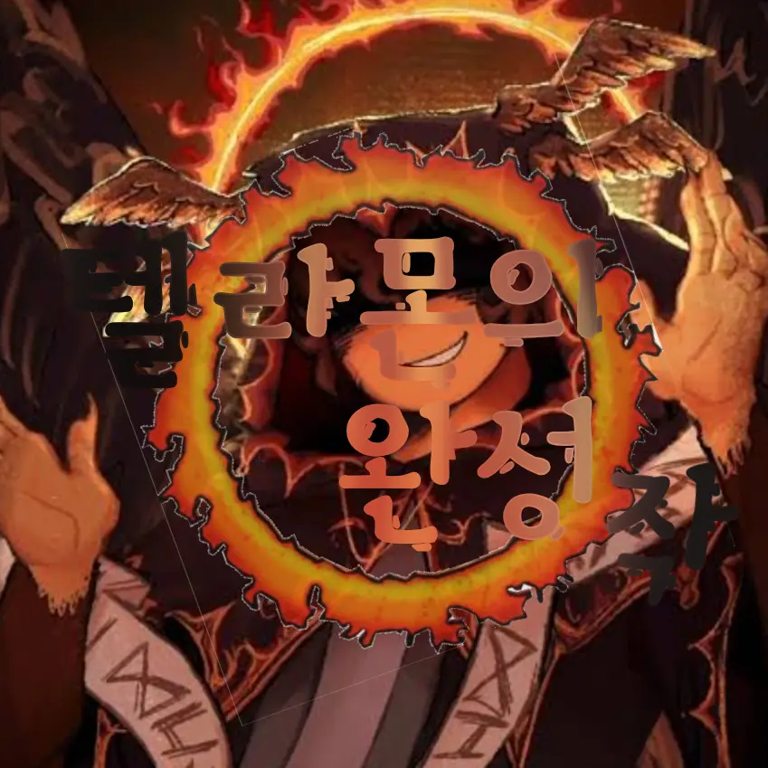 SilverMolto2742의 "Telamon's works"