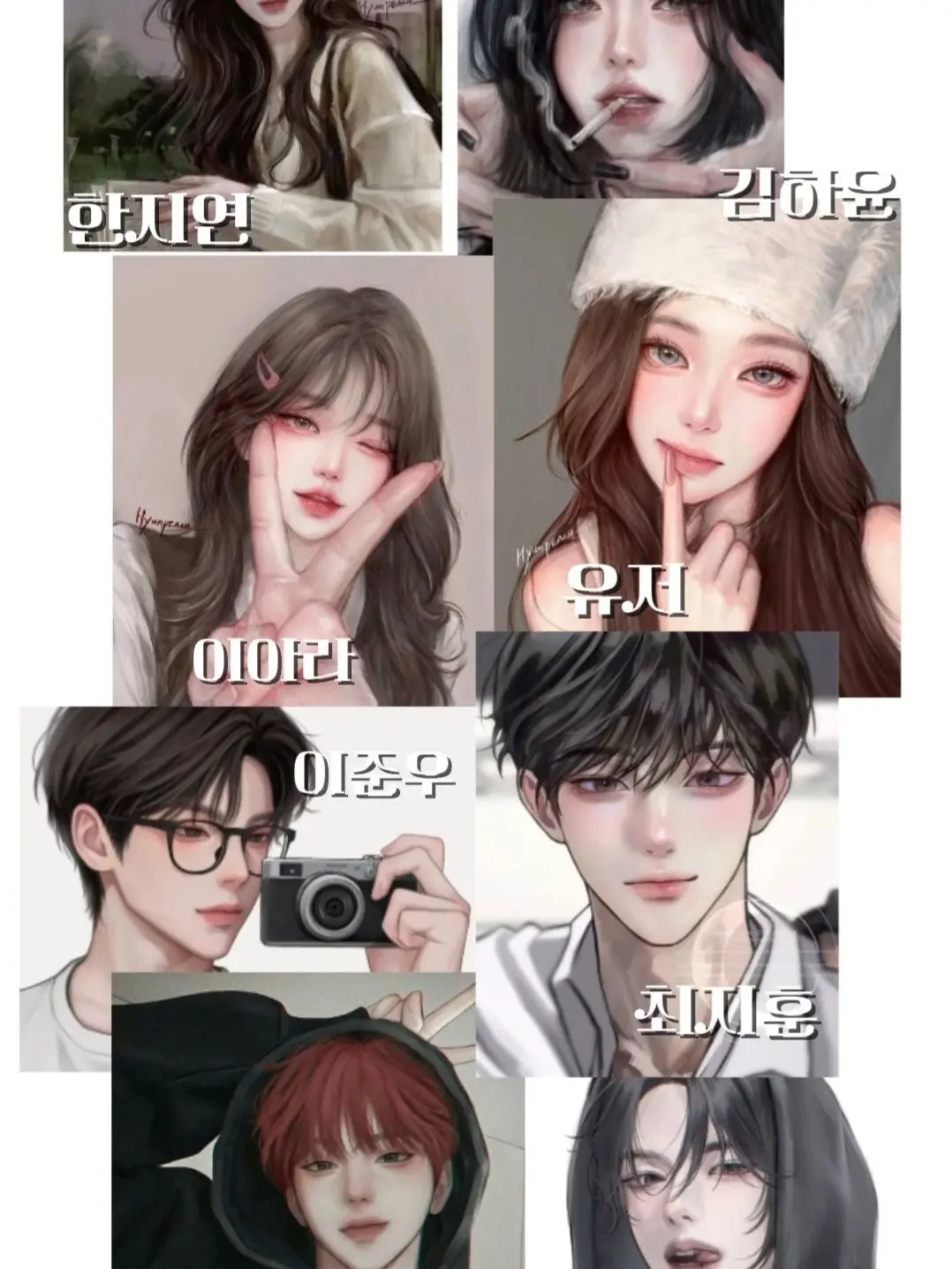 StockyFrond6836의 계급학교 일진 남녀 무리