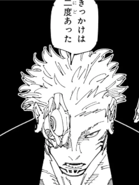RareBirth0616의 呪いの王の妹。