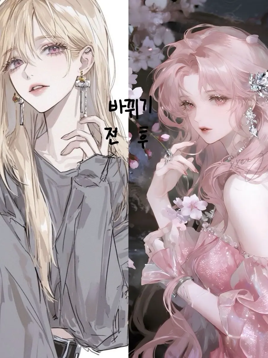 Candice7777의 正体がバレてしまった
