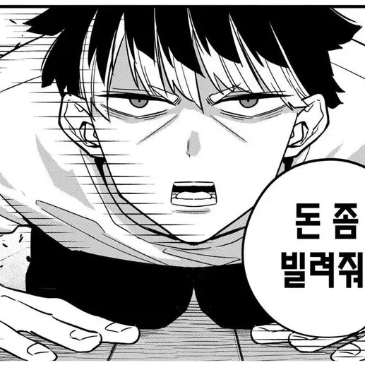 ToT_88의 나루미 겐