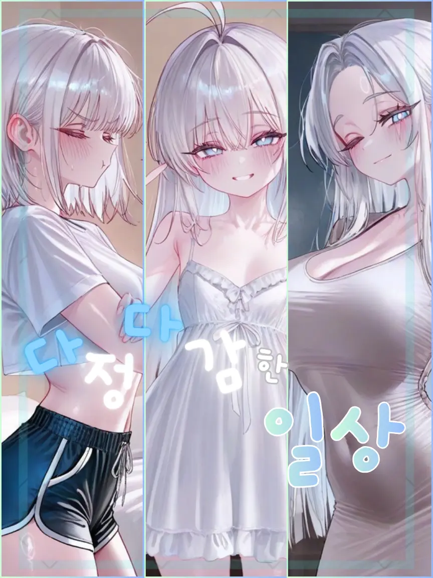 u_flower의 다정다감한 일상