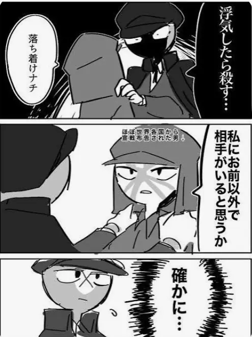 Yumerazuki__0711의 大金持ちの五人