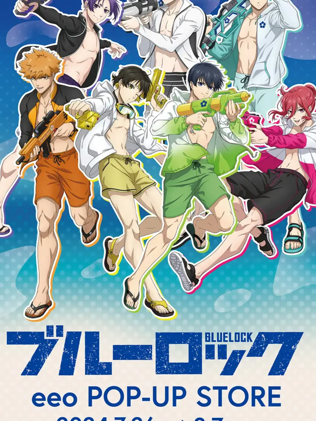 SoreEmber0988의 青監学校に転校しました