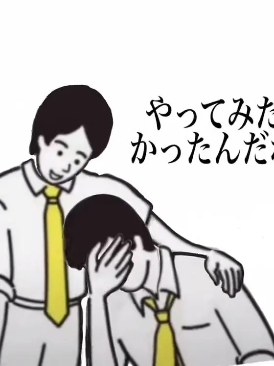 UsableChoke4758의 やってみたかったんだね