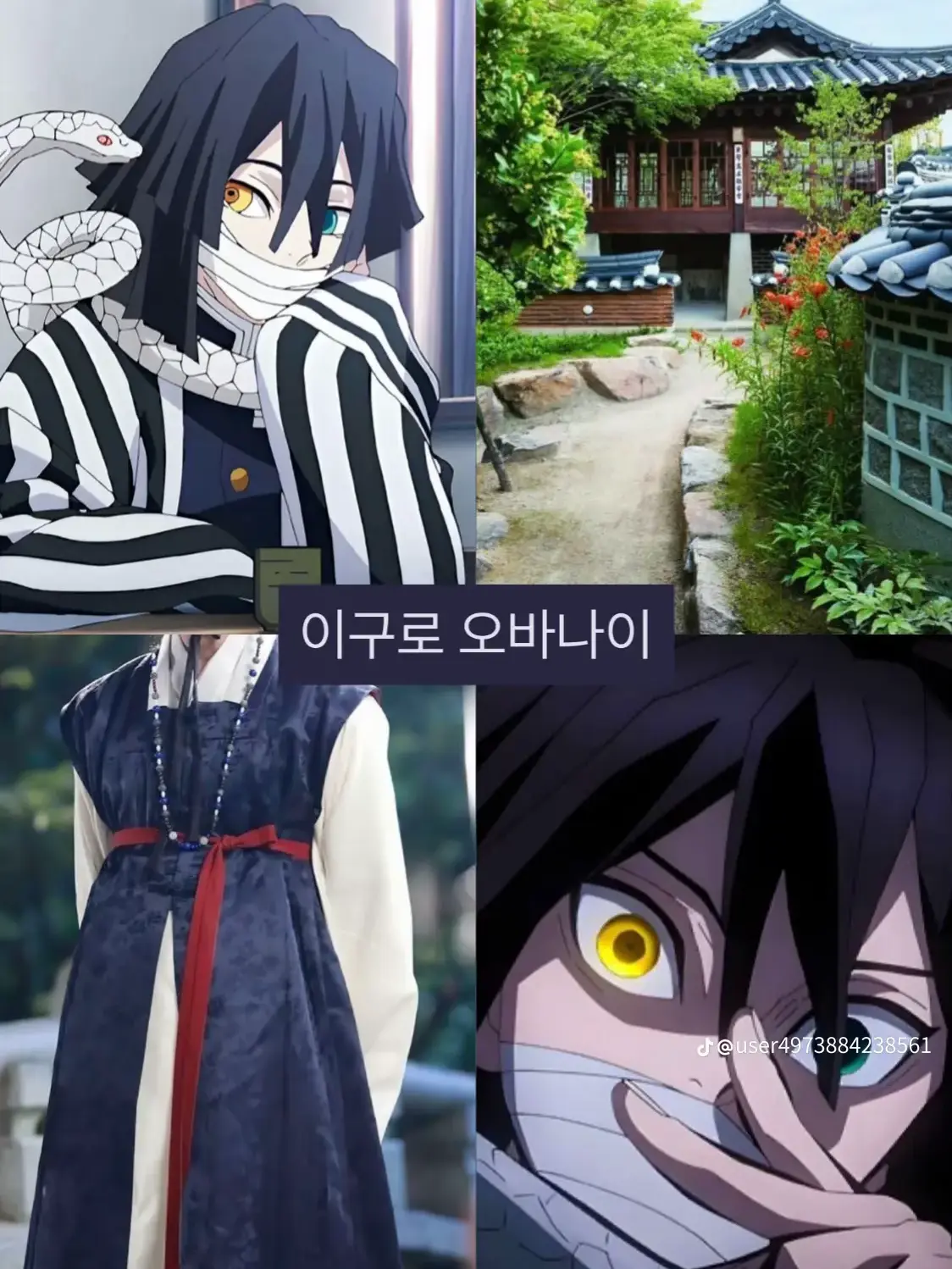 jyj9598의 주들과 설날보내기×여우