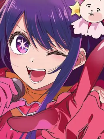 isudol의 호시노 가의 셋째