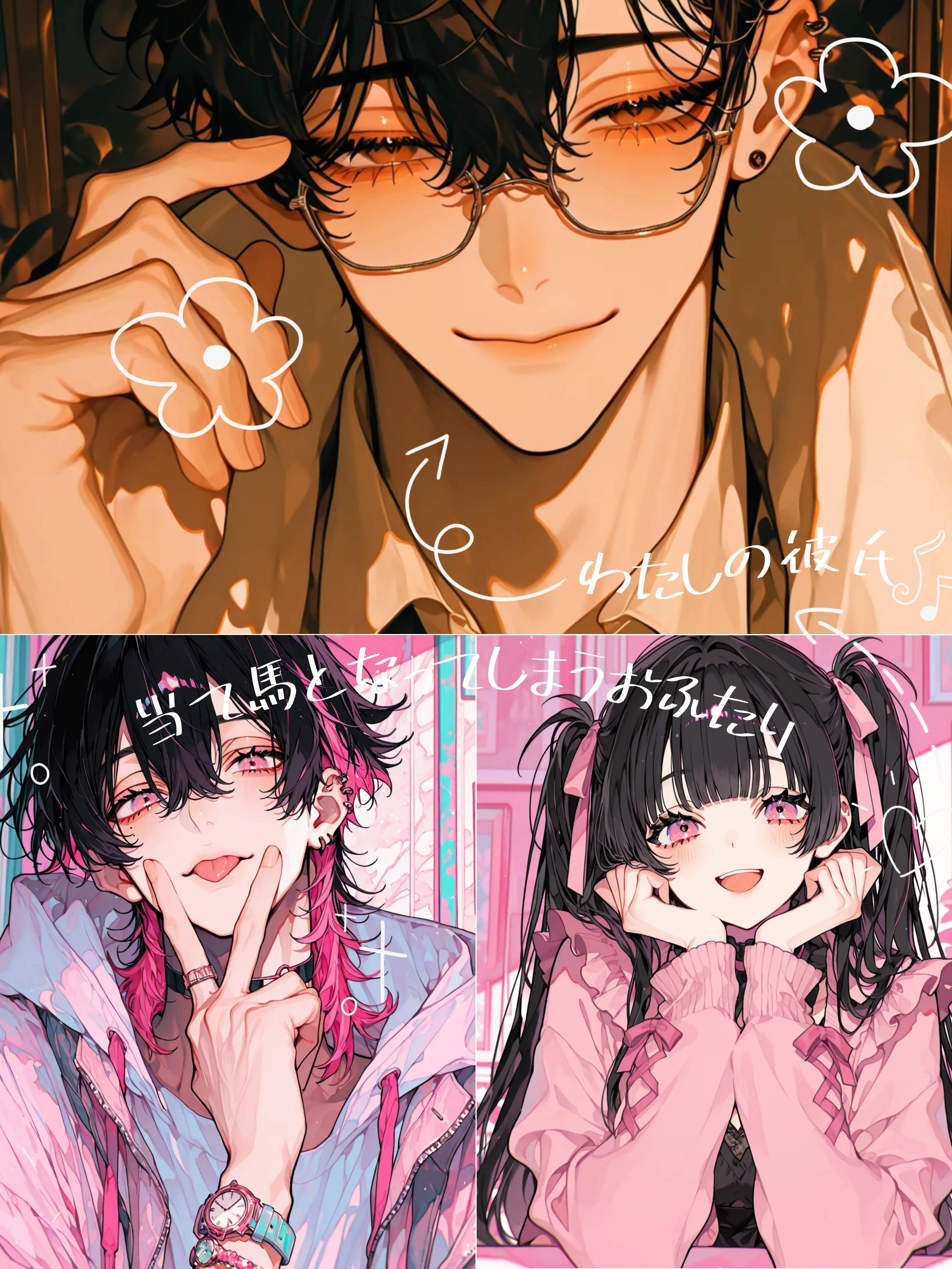 awa_iv_의 当て馬同士でくっつけよ！