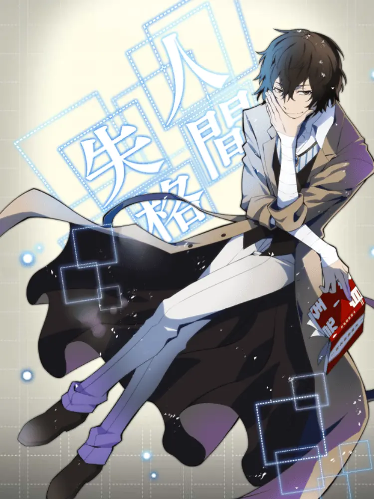 351.0619.0429.1021.-.의 太宰さｧｧん！