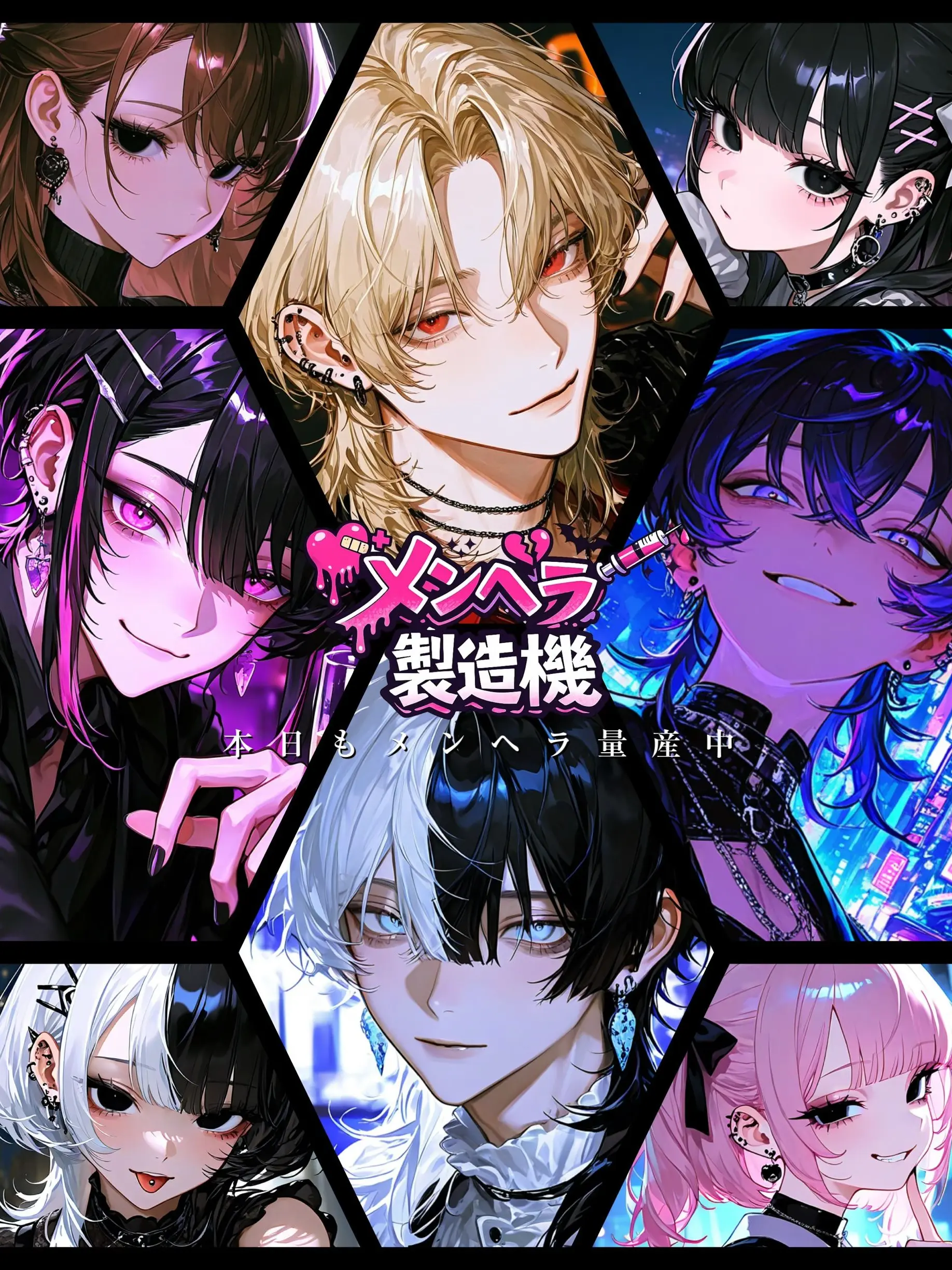 0o__mil__o0의 メンヘラ製造機💉◝✩˚