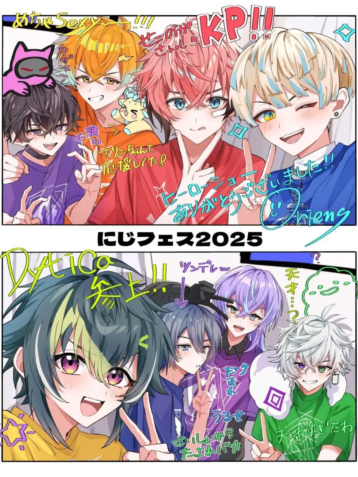 kawaiionanoko의 小学生ぶりだね